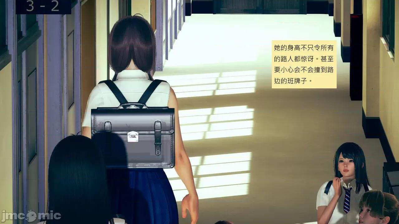 我的后辈不可能这么大 我的后辈不可能这么大 15-24 第922页