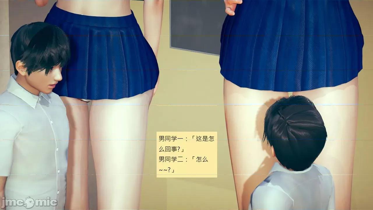 我的后辈不可能这么大 我的后辈不可能这么大 15-24 第940页