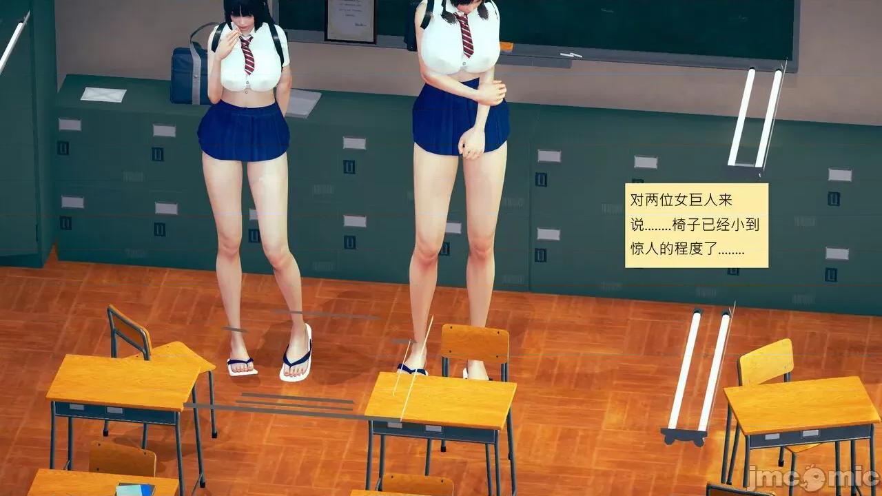 我的后辈不可能这么大 我的后辈不可能这么大 15-24 第949页