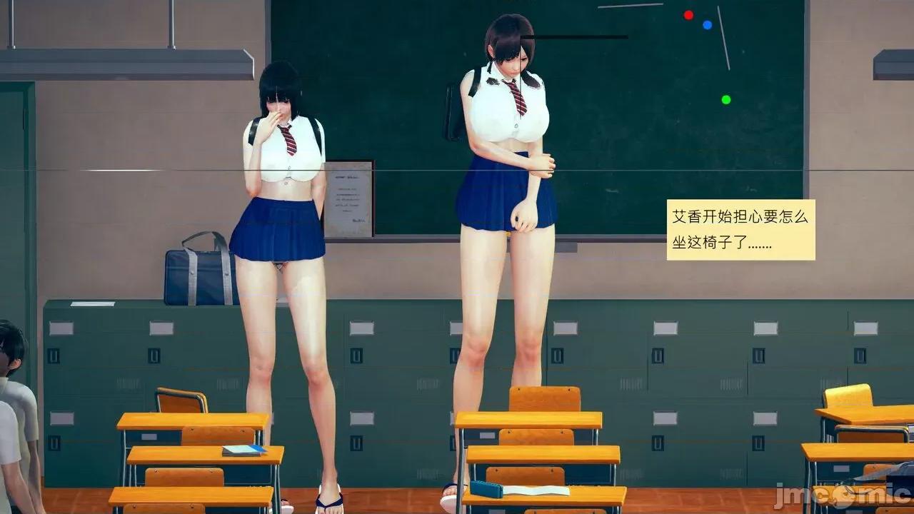 我的后辈不可能这么大 我的后辈不可能这么大 15-24 第950页