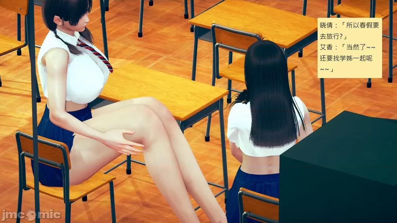我的后辈不可能这么大 我的后辈不可能这么大 15-24 第953页