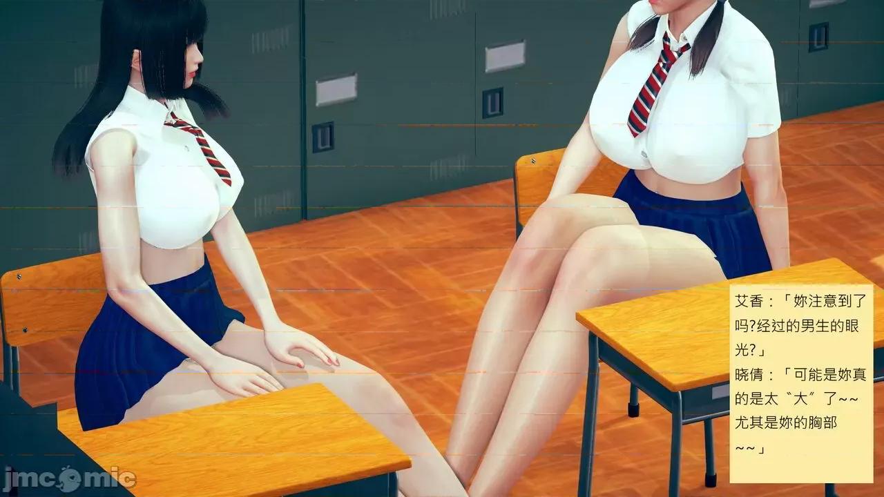 我的后辈不可能这么大 我的后辈不可能这么大 15-24 第956页