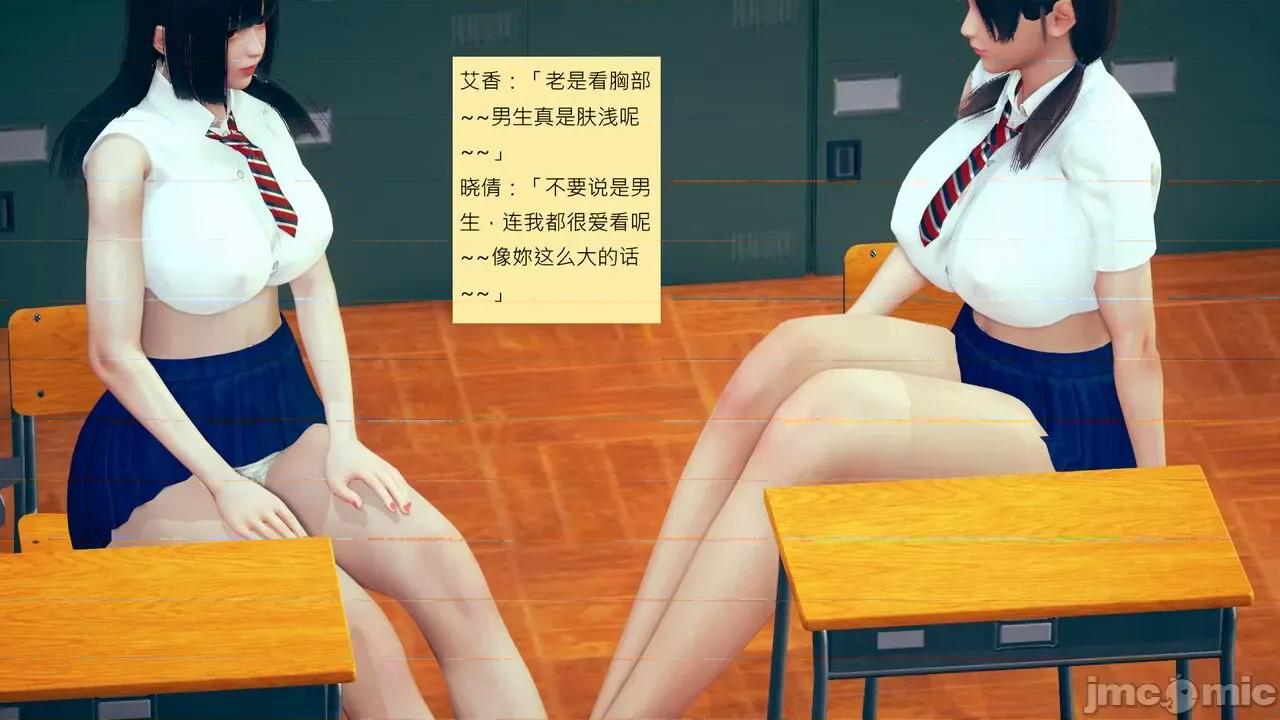 我的后辈不可能这么大 我的后辈不可能这么大 15-24 第957页