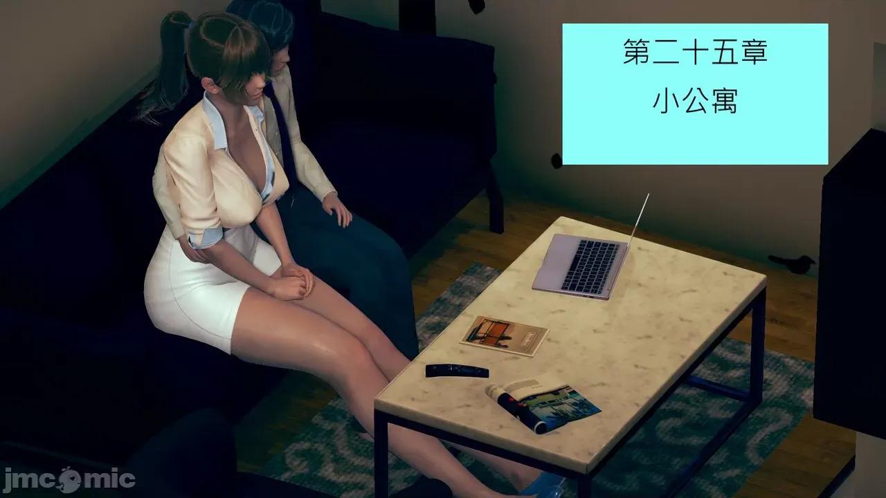 我的后辈不可能这么大 [andrewsonggod] 我的后辈不可能这么大 25 第1页