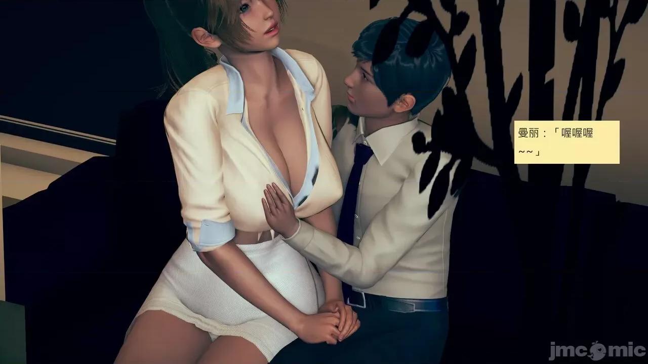 我的后辈不可能这么大 [andrewsonggod] 我的后辈不可能这么大 25 第14页