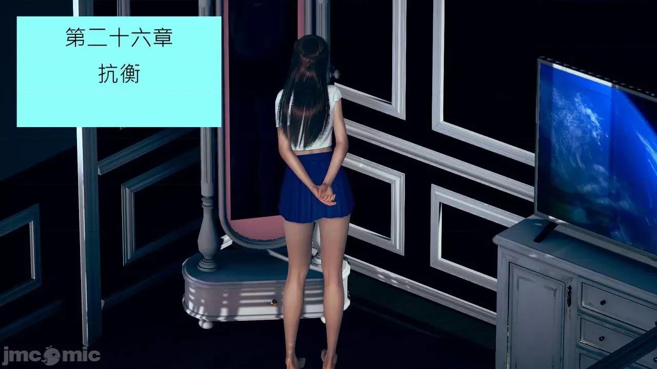 我的后辈不可能这么大 我的后辈不可能这么大 25-30 第174页