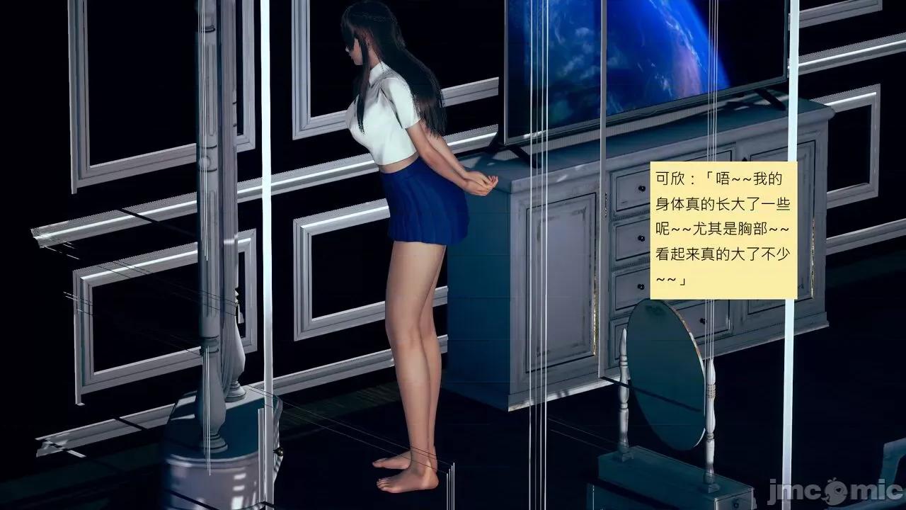 我的后辈不可能这么大 我的后辈不可能这么大 25-30 第176页