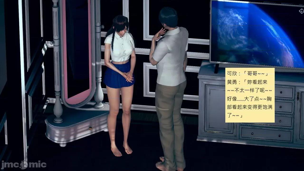 我的后辈不可能这么大 我的后辈不可能这么大 25-30 第178页