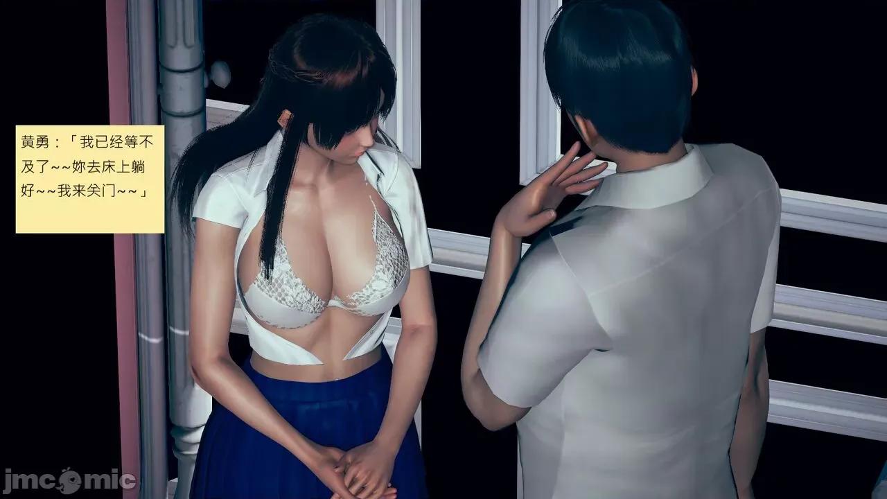 我的后辈不可能这么大 我的后辈不可能这么大 25-30 第182页