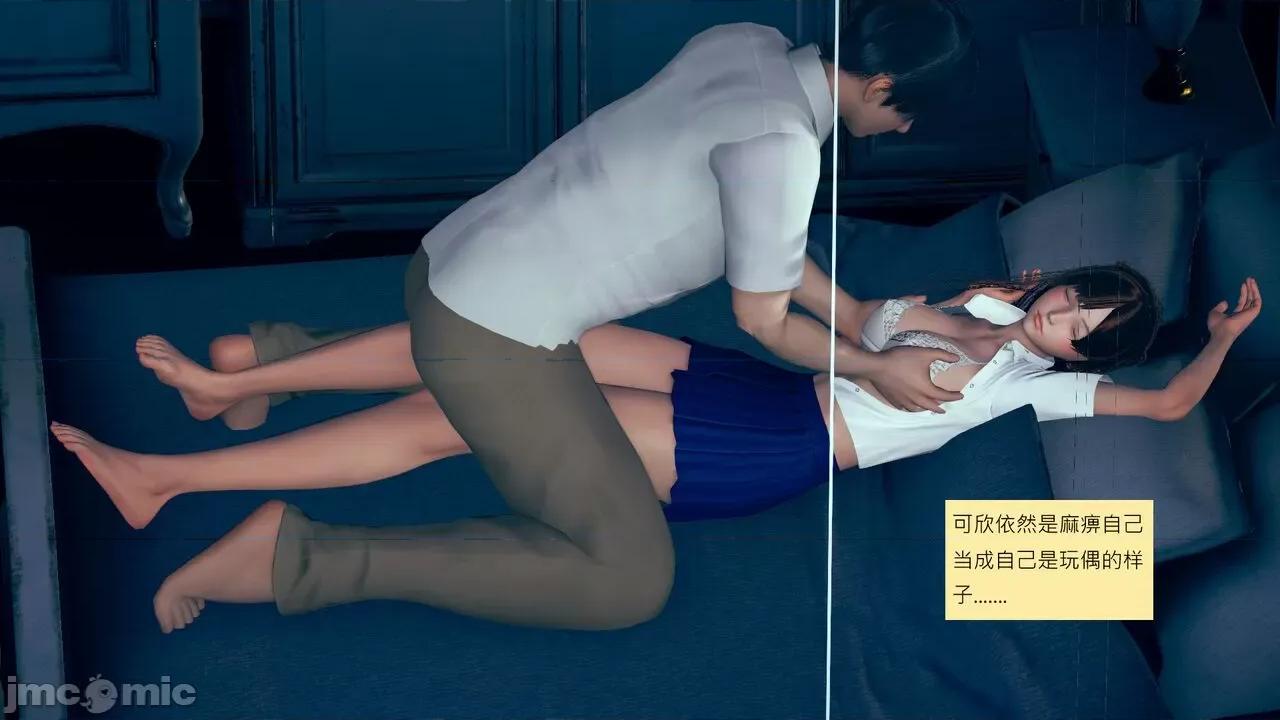我的后辈不可能这么大 我的后辈不可能这么大 25-30 第183页