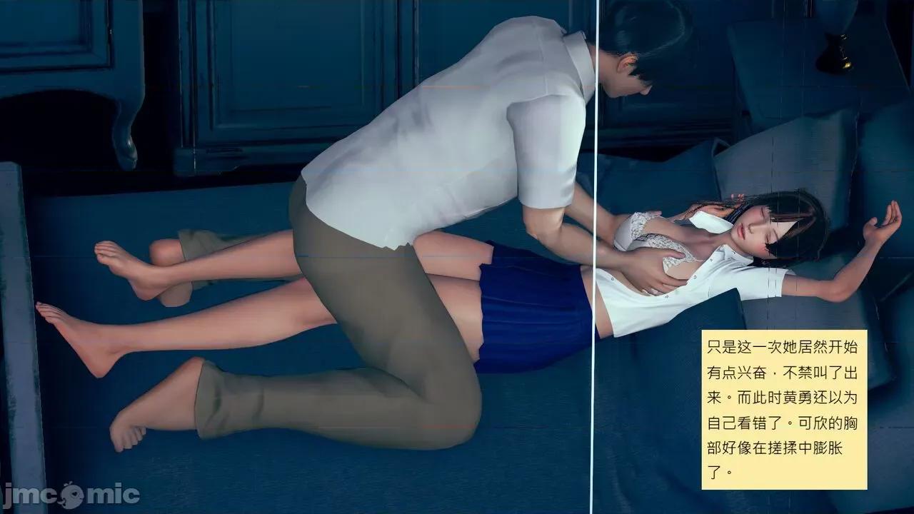 我的后辈不可能这么大 我的后辈不可能这么大 25-30 第184页