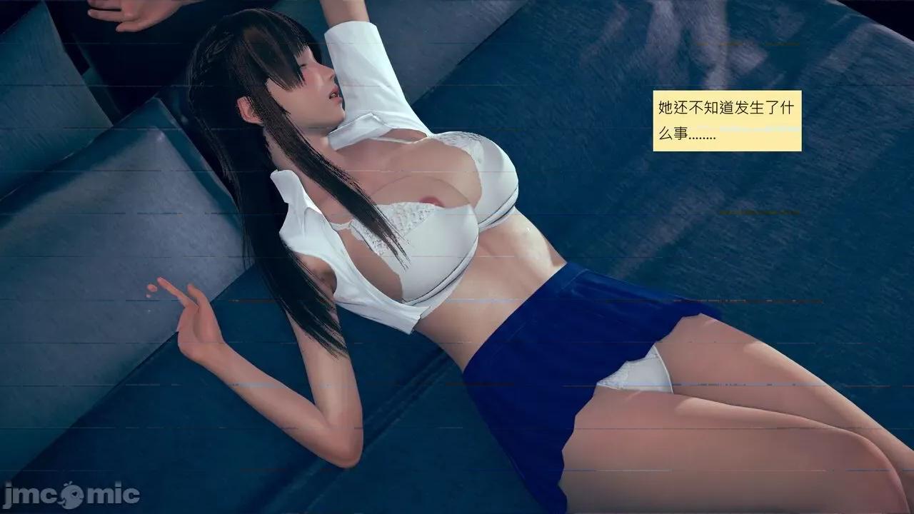 我的后辈不可能这么大 我的后辈不可能这么大 25-30 第201页