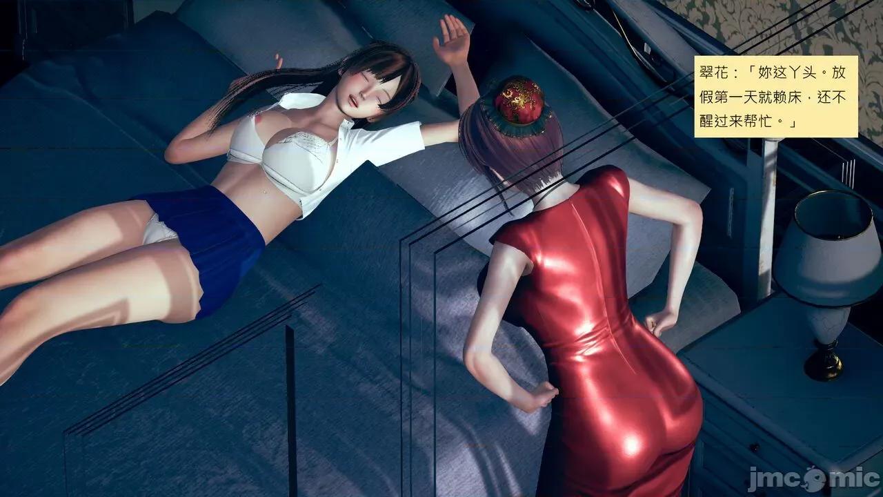 我的后辈不可能这么大 我的后辈不可能这么大 25-30 第203页