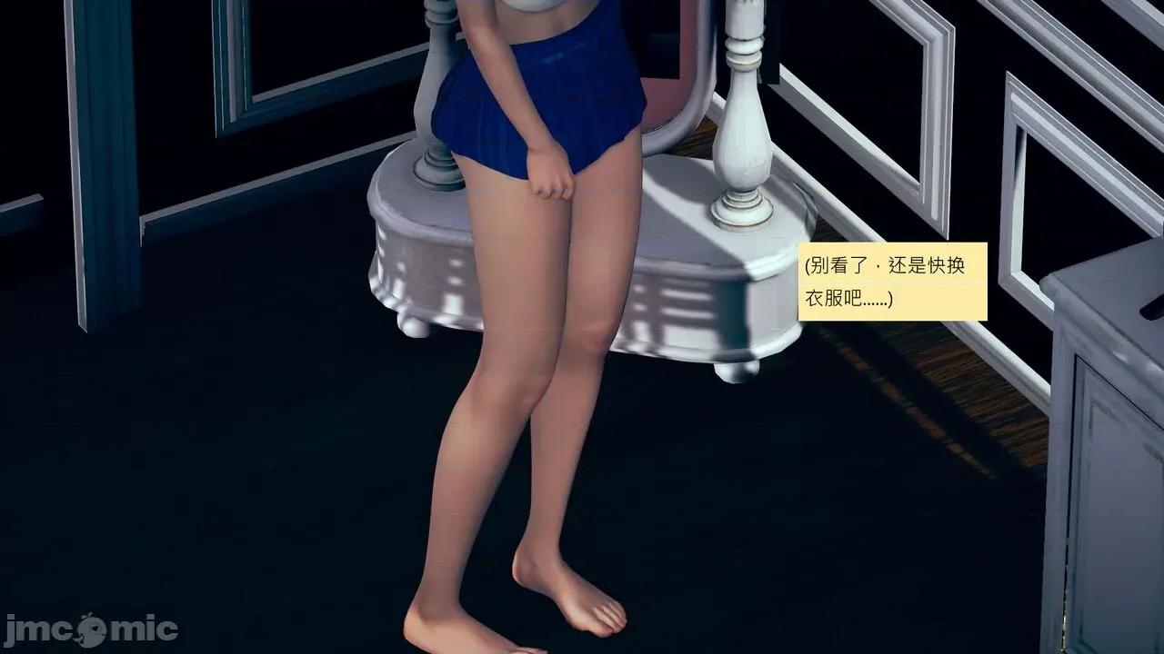 我的后辈不可能这么大 我的后辈不可能这么大 25-30 第230页