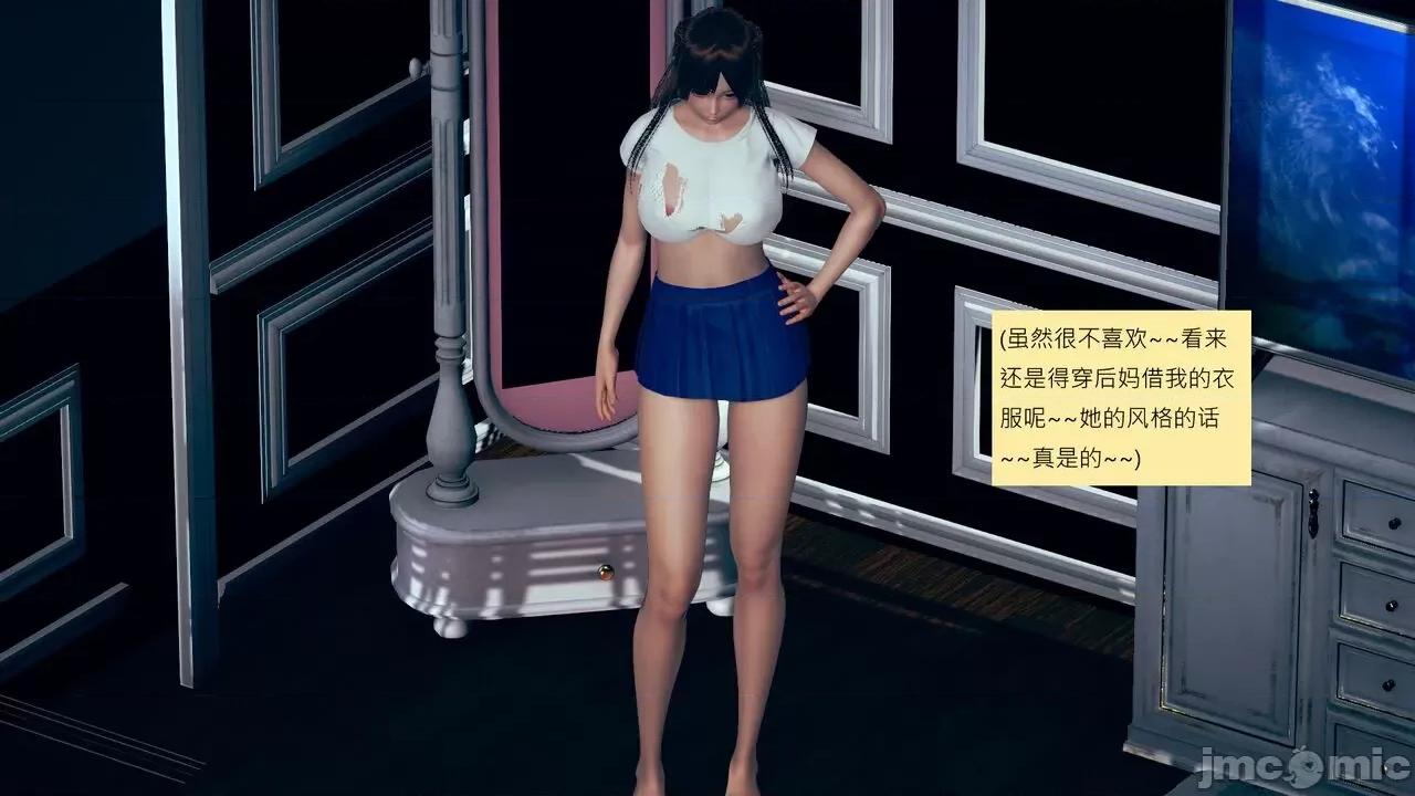 我的后辈不可能这么大 我的后辈不可能这么大 25-30 第235页