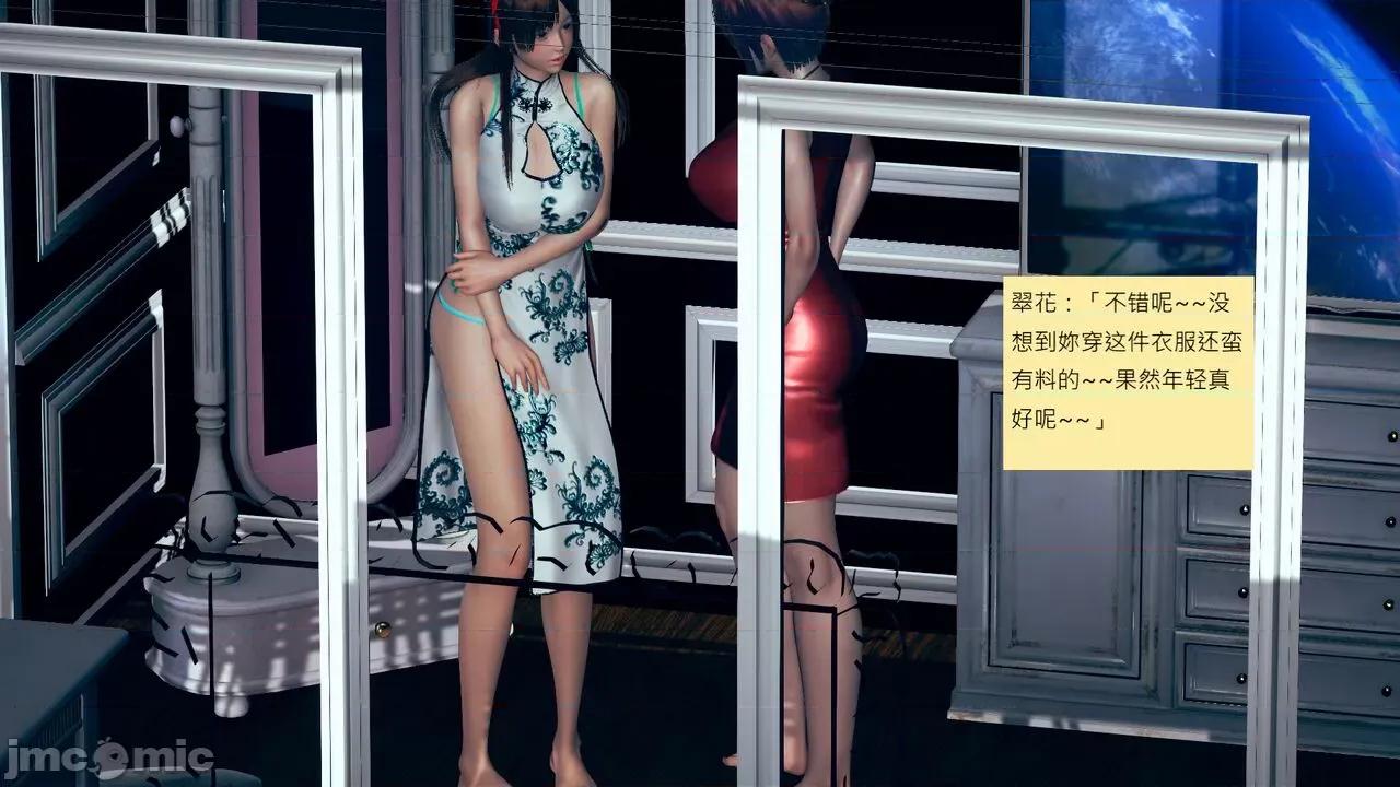 我的后辈不可能这么大 我的后辈不可能这么大 25-30 第239页