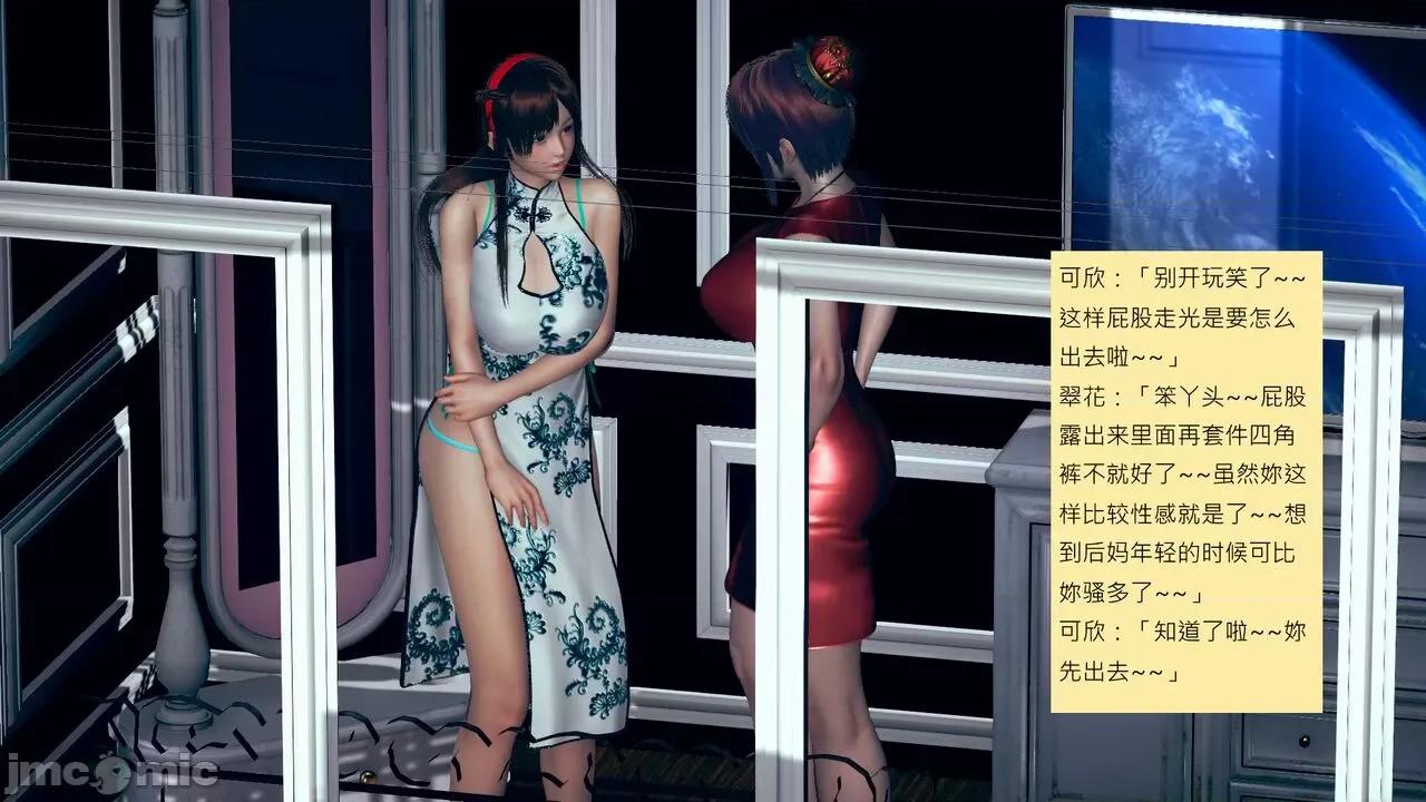 我的后辈不可能这么大 我的后辈不可能这么大 25-30 第240页