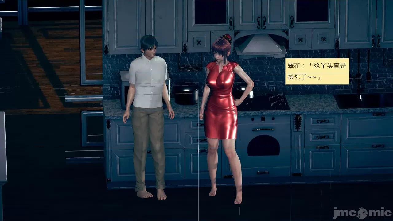 我的后辈不可能这么大 我的后辈不可能这么大 25-30 第241页