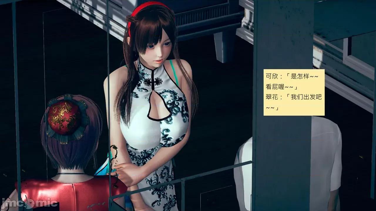 我的后辈不可能这么大 我的后辈不可能这么大 25-30 第245页