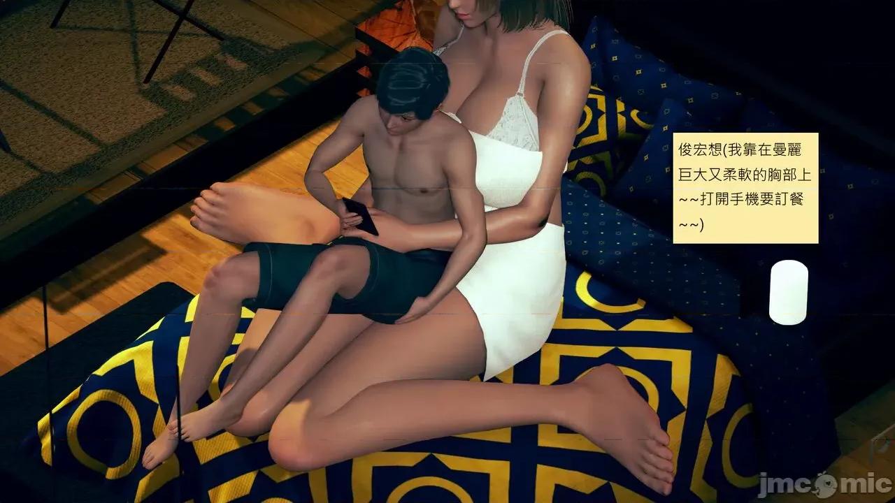 我的后辈不可能这么大 我的后辈不可能这么大 25-30 第268页