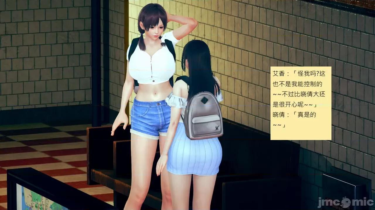 我的后辈不可能这么大 我的后辈不可能这么大 25-30 第287页