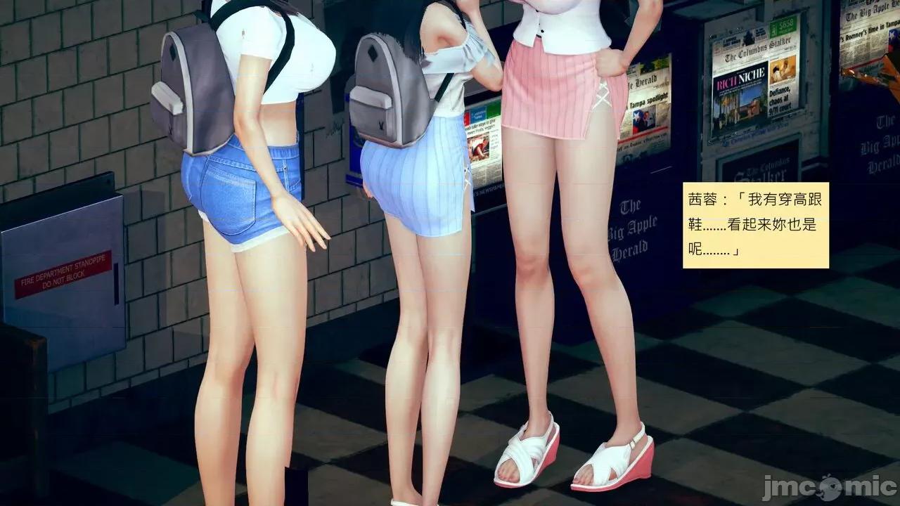 我的后辈不可能这么大 我的后辈不可能这么大 25-30 第293页