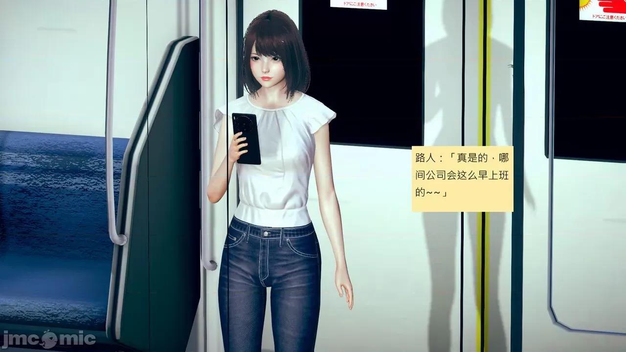 我的后辈不可能这么大 我的后辈不可能这么大 25-30 第301页