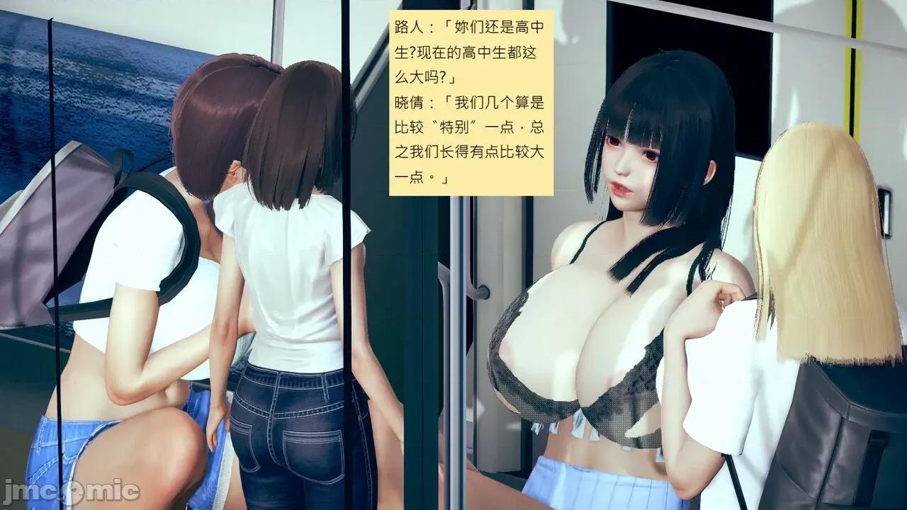 我的后辈不可能这么大 我的后辈不可能这么大 25-30 第356页