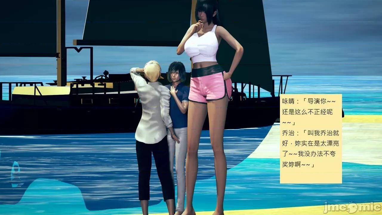 我的后辈不可能这么大 我的后辈不可能这么大 25-30 第371页