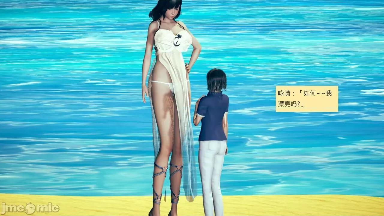 我的后辈不可能这么大 我的后辈不可能这么大 25-30 第391页