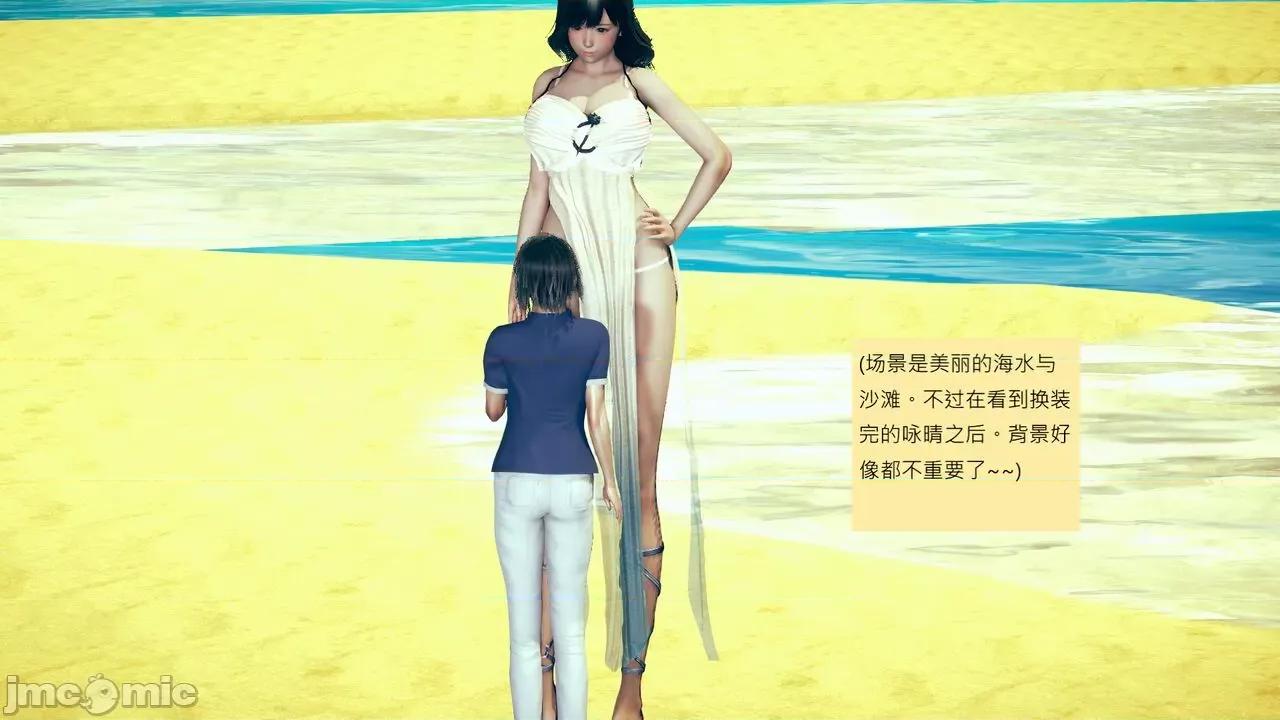 我的后辈不可能这么大 我的后辈不可能这么大 25-30 第392页
