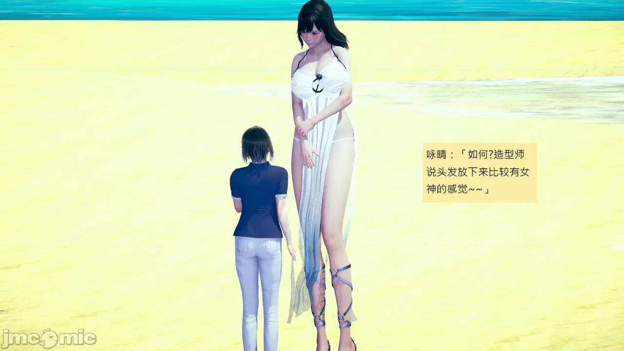 我的后辈不可能这么大 我的后辈不可能这么大 25-30 第396页