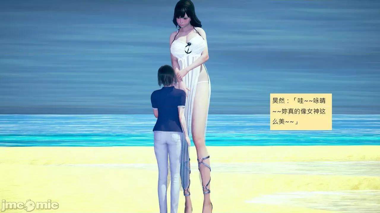 我的后辈不可能这么大 我的后辈不可能这么大 25-30 第397页
