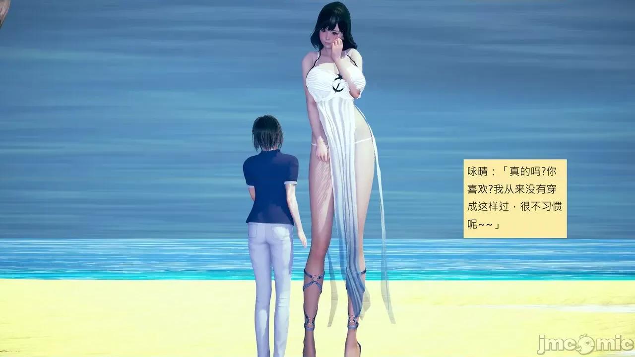 我的后辈不可能这么大 我的后辈不可能这么大 25-30 第398页