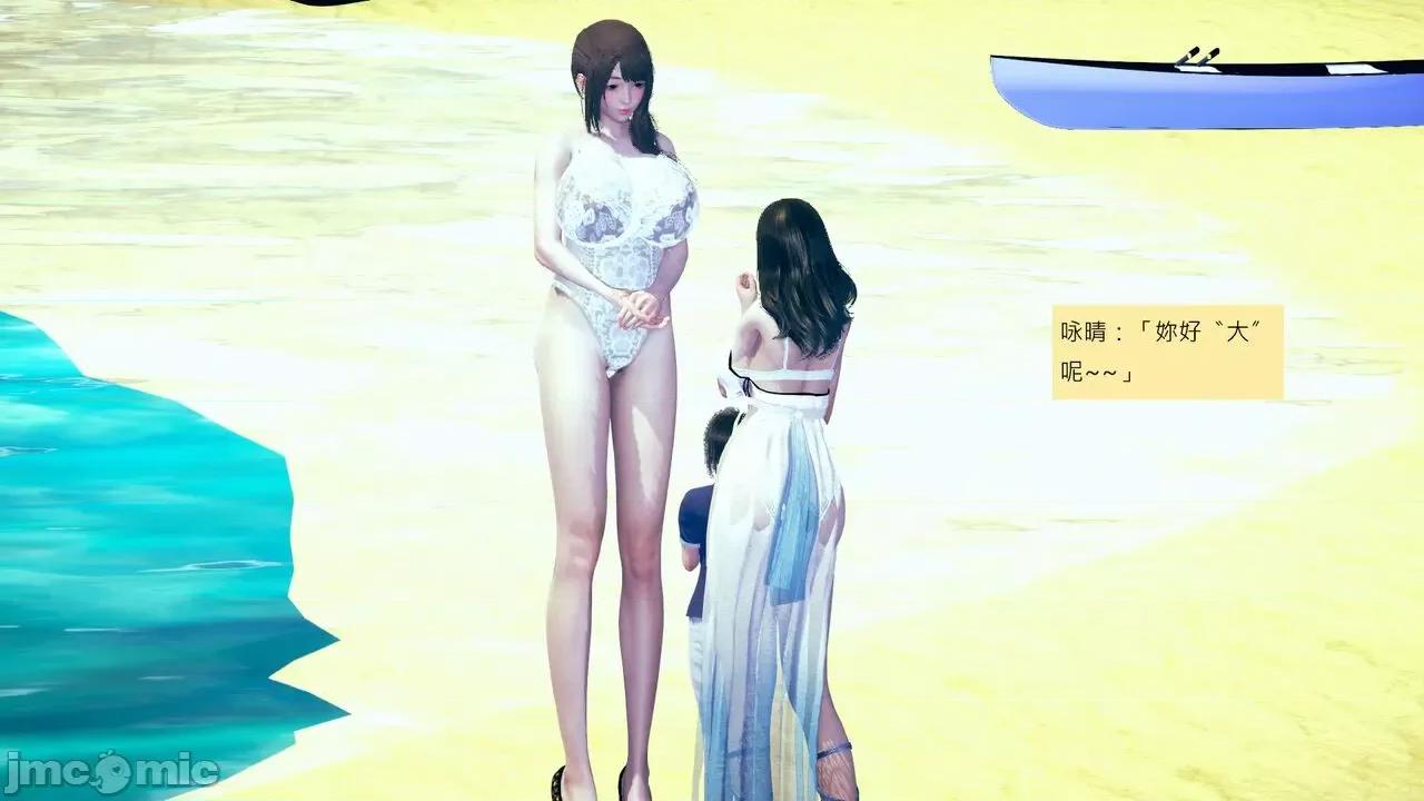 我的后辈不可能这么大 我的后辈不可能这么大 25-30 第402页