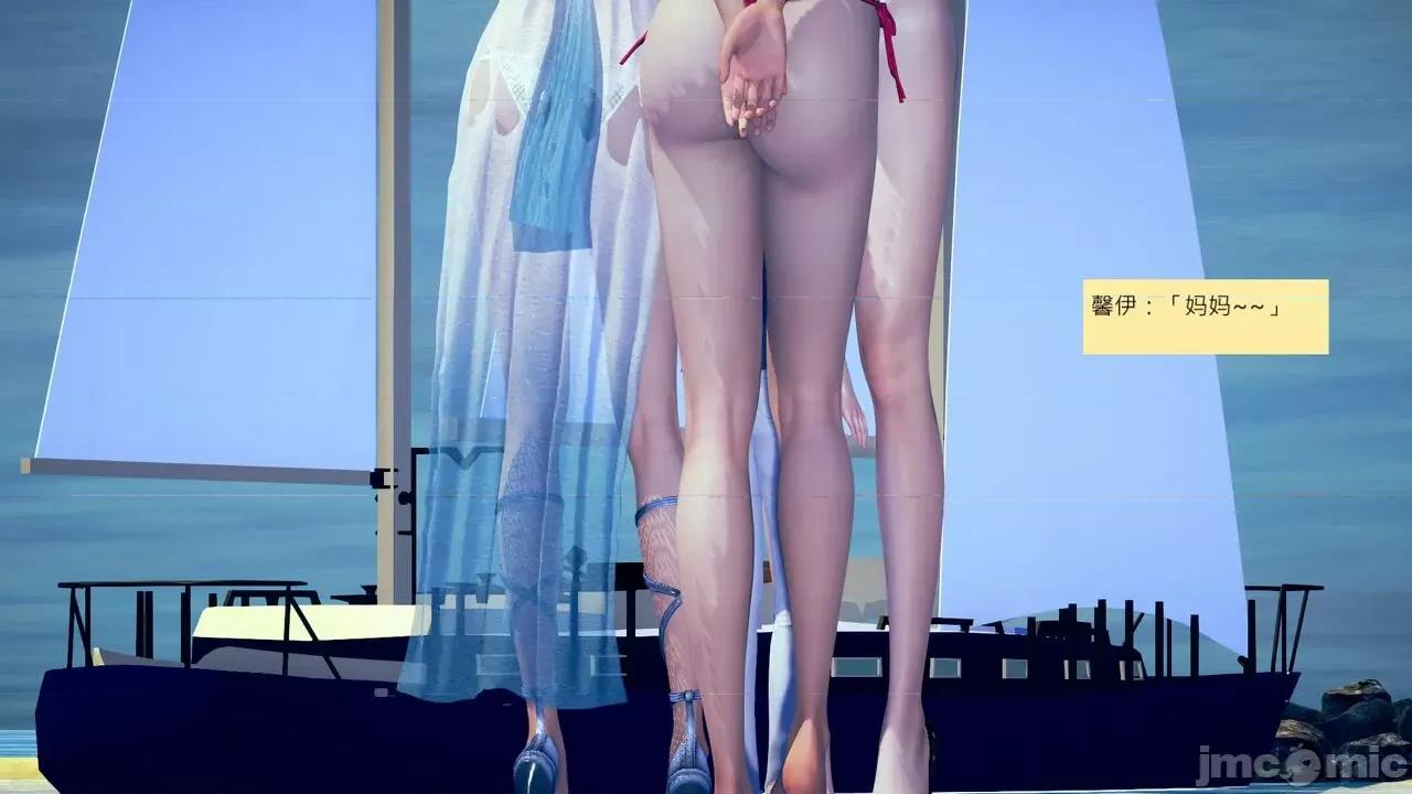 我的后辈不可能这么大 我的后辈不可能这么大 25-30 第407页