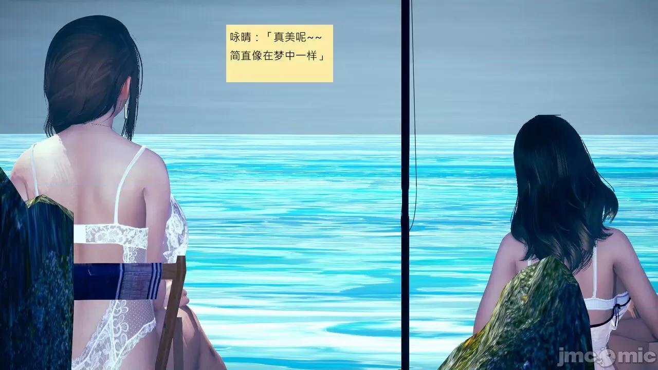 我的后辈不可能这么大 我的后辈不可能这么大 25-30 第432页