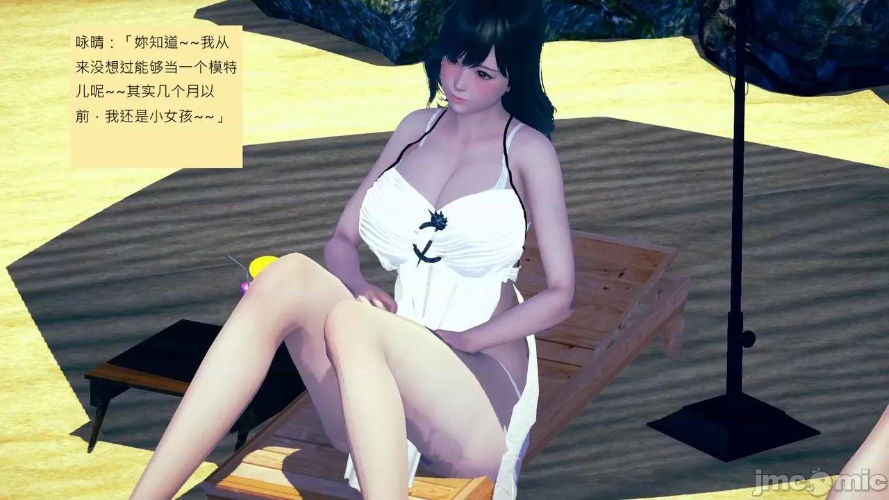 我的后辈不可能这么大 我的后辈不可能这么大 25-30 第433页