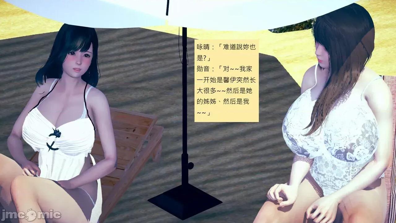 我的后辈不可能这么大 我的后辈不可能这么大 25-30 第435页