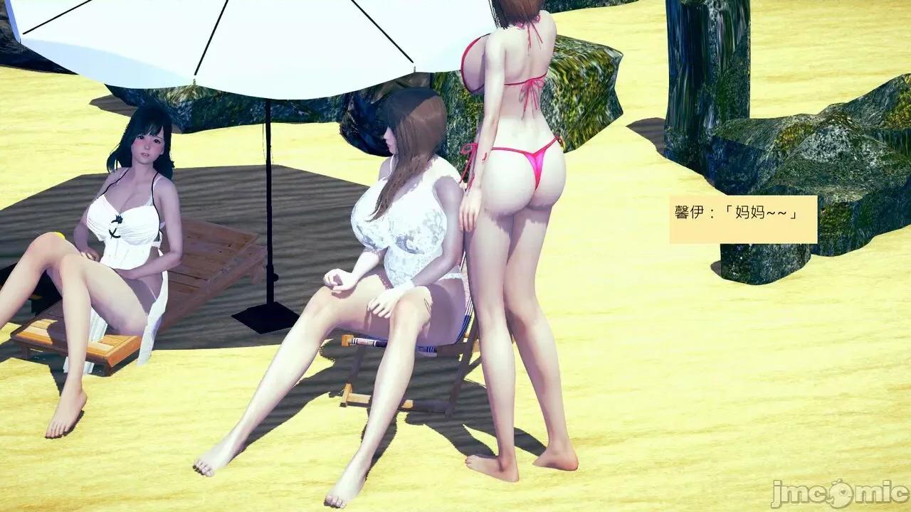 我的后辈不可能这么大 我的后辈不可能这么大 25-30 第440页