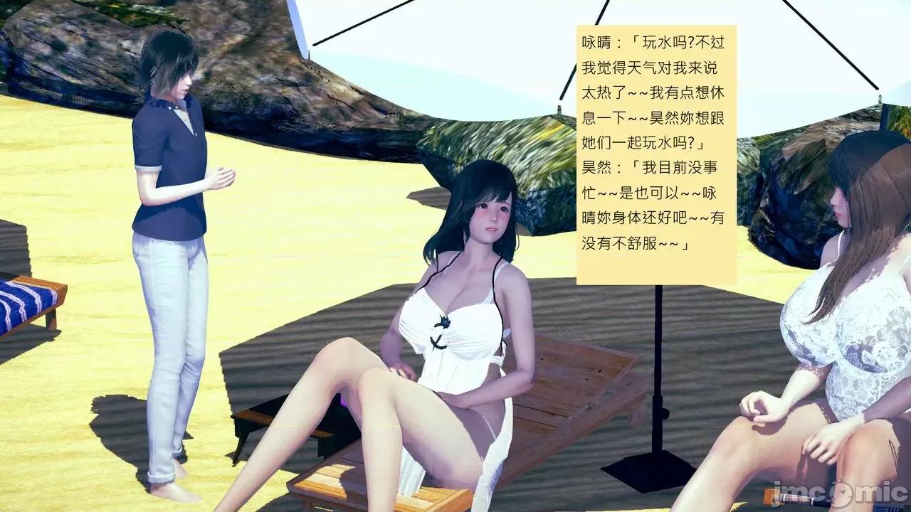 我的后辈不可能这么大 我的后辈不可能这么大 25-30 第444页