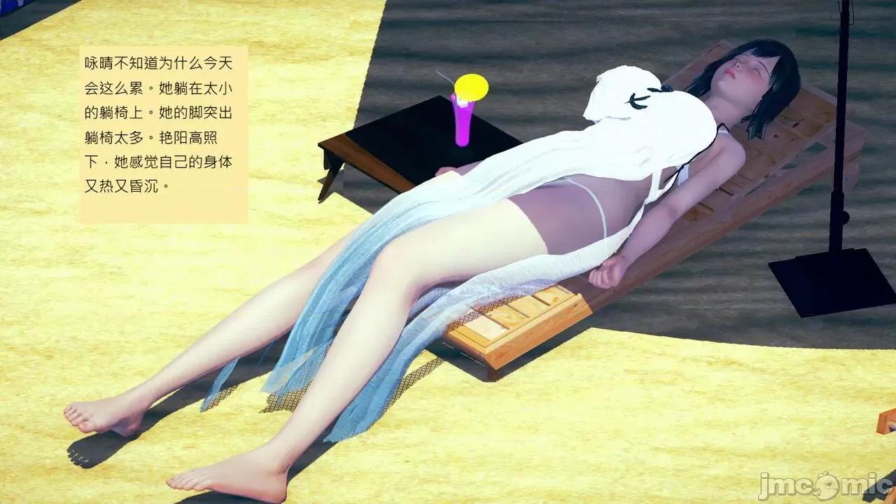 我的后辈不可能这么大 我的后辈不可能这么大 25-30 第446页