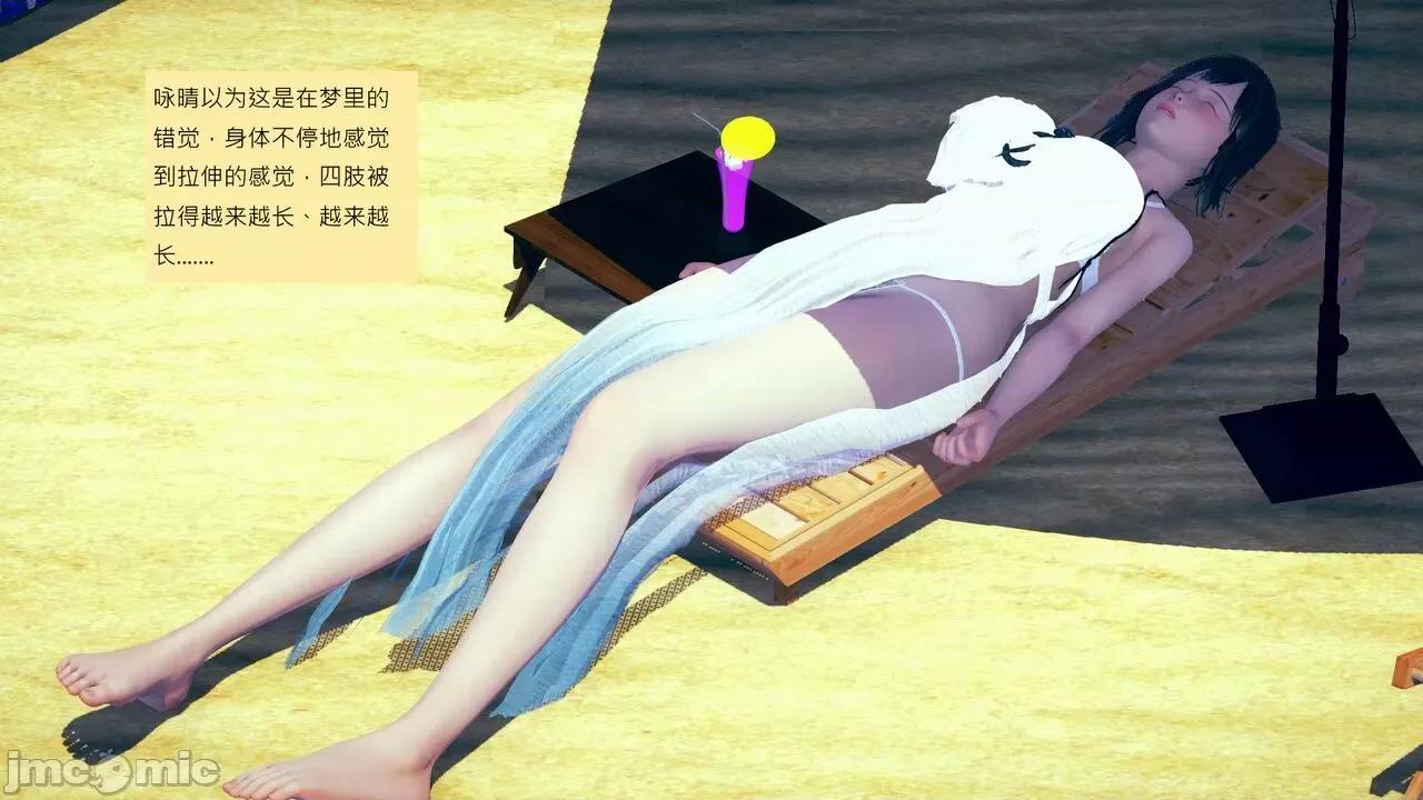 我的后辈不可能这么大 我的后辈不可能这么大 25-30 第448页