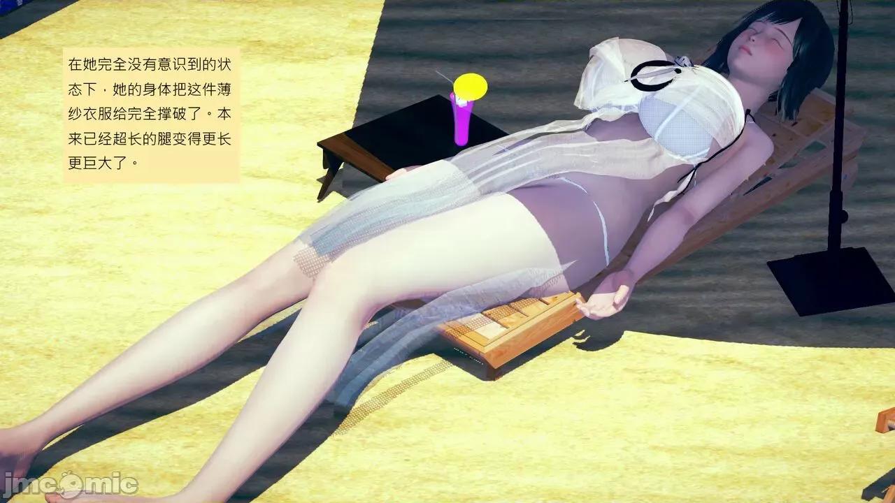 我的后辈不可能这么大 我的后辈不可能这么大 25-30 第454页