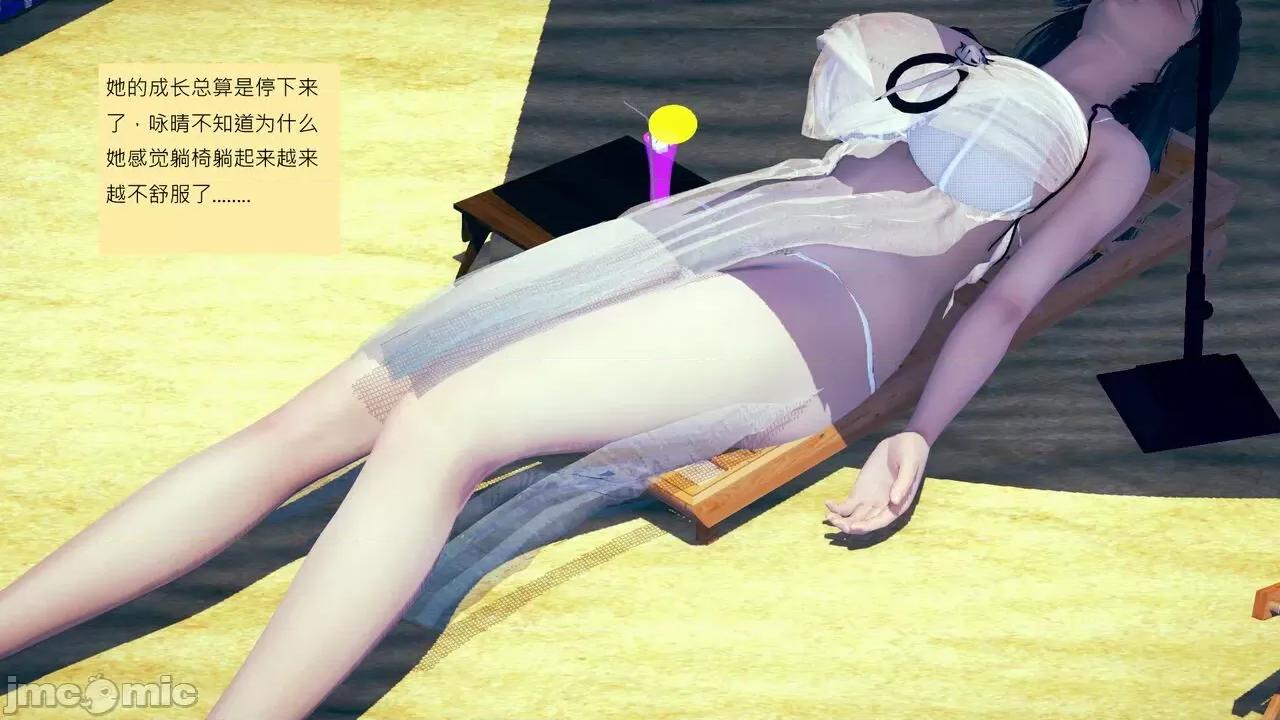 我的后辈不可能这么大 我的后辈不可能这么大 25-30 第460页