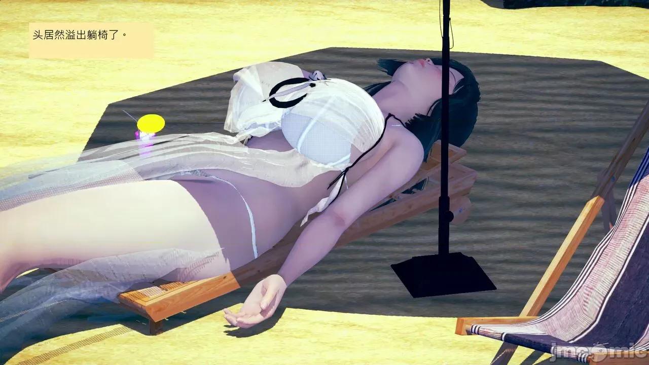 我的后辈不可能这么大 我的后辈不可能这么大 25-30 第462页