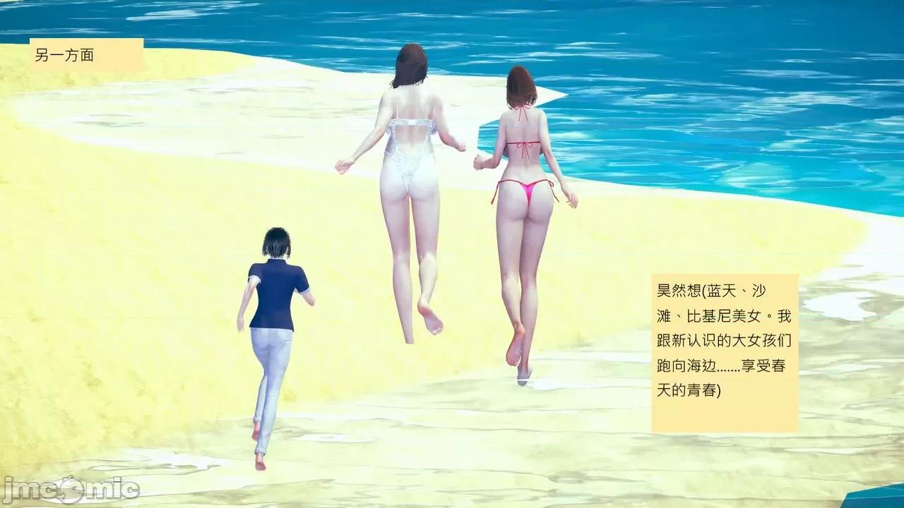 我的后辈不可能这么大 我的后辈不可能这么大 25-30 第463页