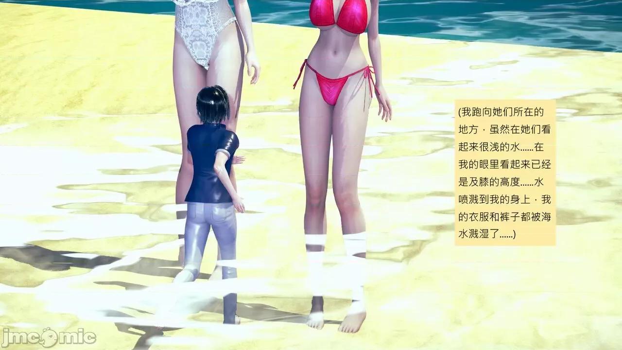 我的后辈不可能这么大 我的后辈不可能这么大 25-30 第467页
