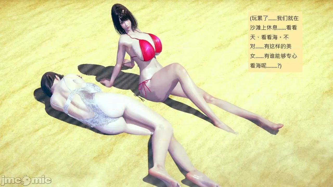 我的后辈不可能这么大 我的后辈不可能这么大 25-30 第481页