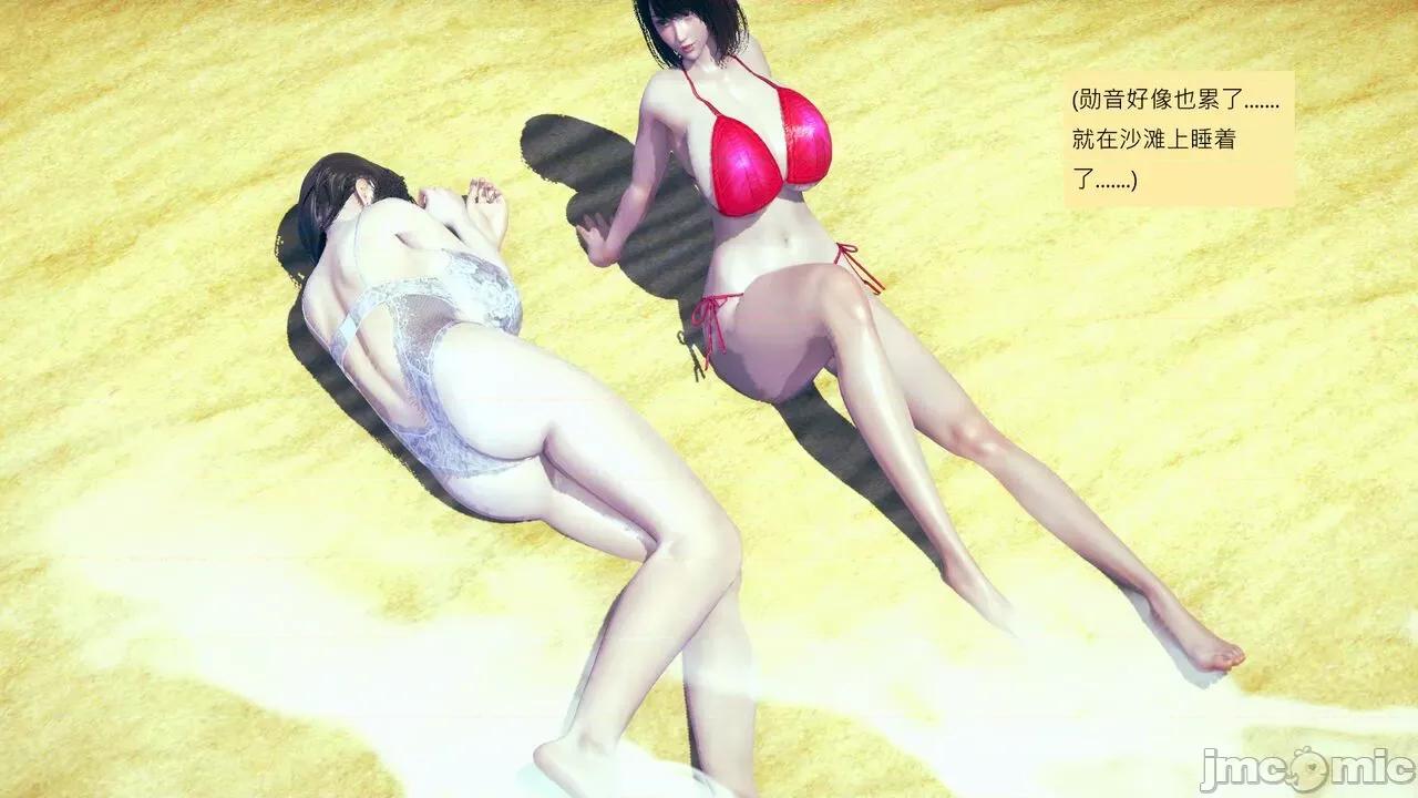 我的后辈不可能这么大 我的后辈不可能这么大 25-30 第482页